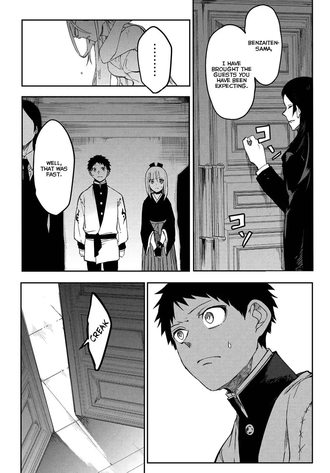 Kyuuki no Adabana Chapter 7 16